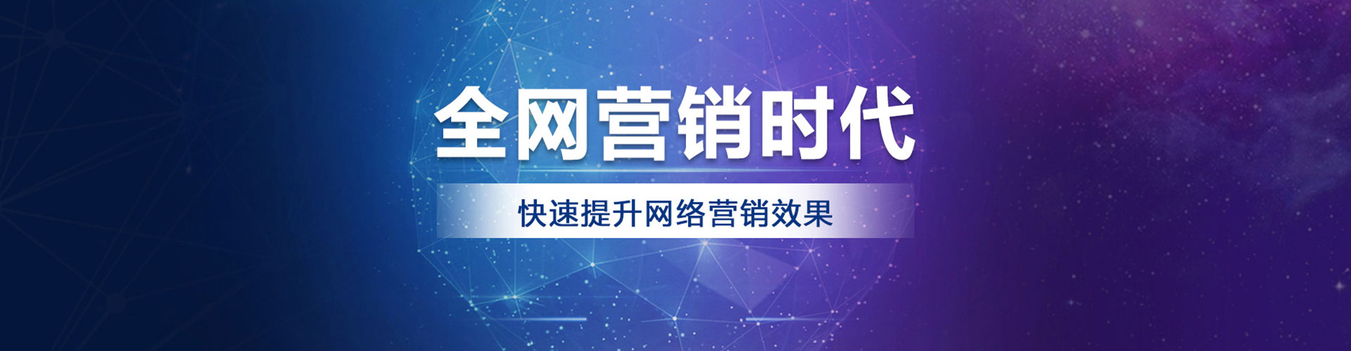 云县竞价排名