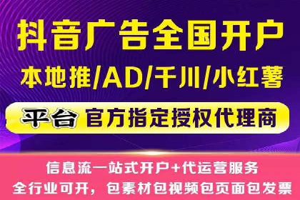 百度竞价推广运营策略实战：提升广告质量与效果