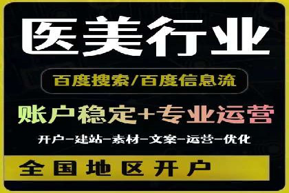百度推广在体育行业中的营销策略与效果